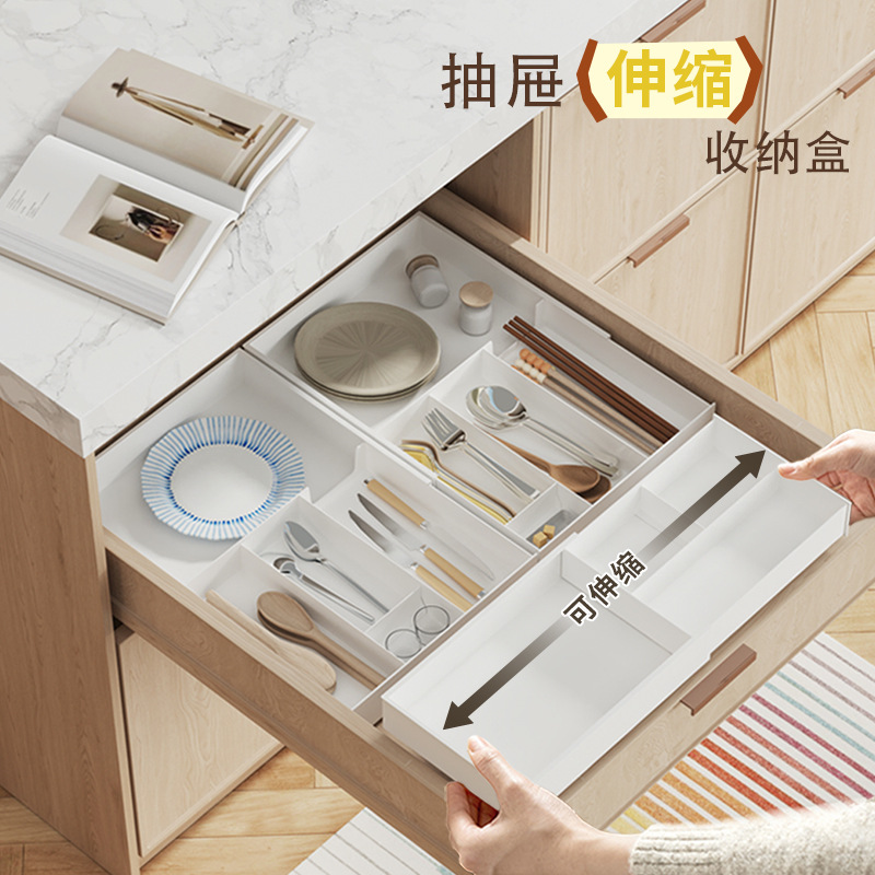 日式抽屉伸缩收纳盒餐具整理盒家用化妆品文具药品杂物分隔伸缩盒